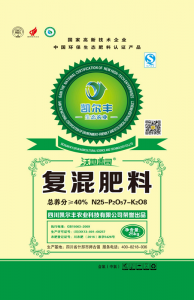 復混肥料