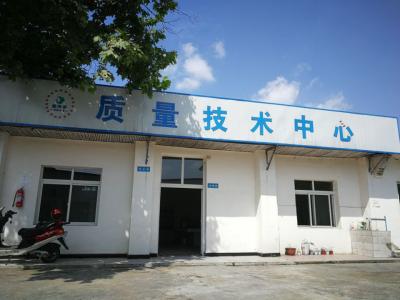 技術(shù)中心